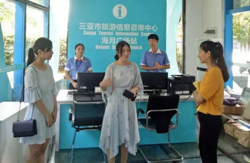 打造完美三亚旅游信息咨询中心服务——天涯通公司开展站点全面巡视工作