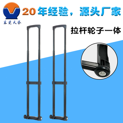 工具箱拉杆的功能是否越强大越有利？——探讨信息咨询服务的发展趋势