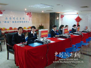 海南省图书馆为省两会提供信息咨询服务