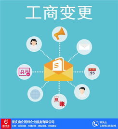 企业财税新选择 解析代理记账价格与服务价值——以向企而创信息咨询为例